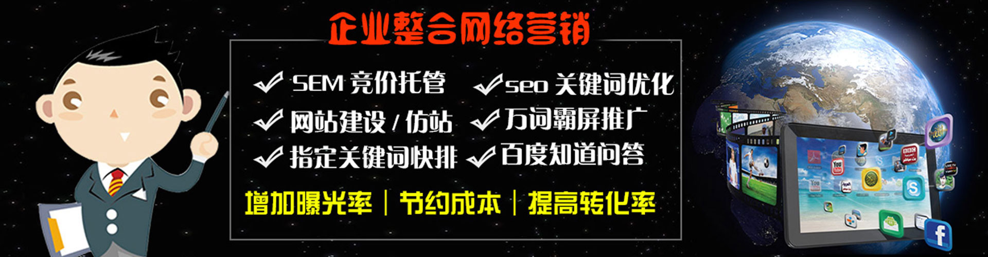 华亭如何做sem
